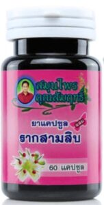 A3750C Dietary Supplements Graded Assignment Individual Report 2026